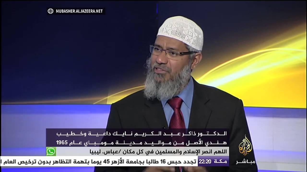 الداعية الإسلامي ‫‏ذاكر نايك‬: كنت أعاني من “التأتأة” في بداية الدعوة