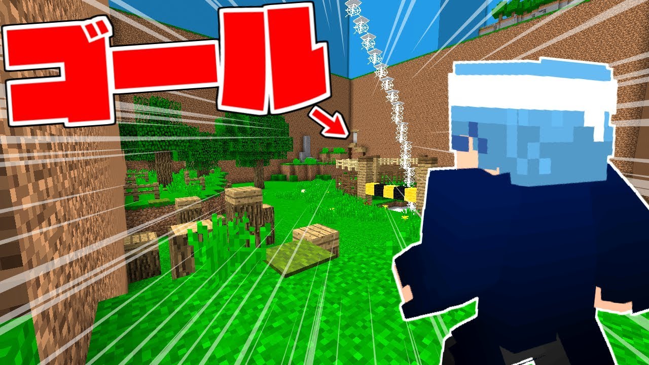 複雑なバイオームアスレが結構難しい マインクラフト Youtube 複雑なバイオームアスレが結構難しい マインクラフト Youtube