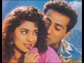 likha-hai-yeh-full-song-darr-sunny-deol-juhi-chawla-a-hariharan-lata-mangeshkar-shiv-hari