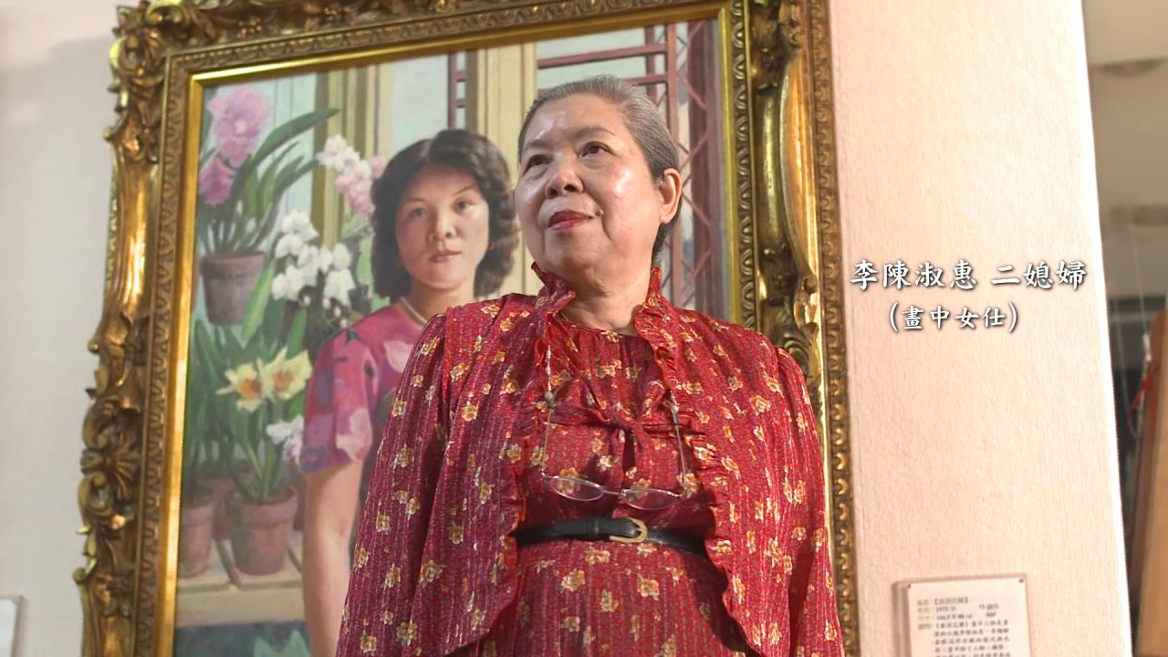 李梅樹網頁 郭婷恩