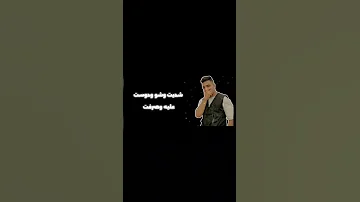 حلات واتس اسلام كابونجا قمت داخل وسطهم حالات واتس مهرجان اسلام كابونجا اكسبلور تصميمي ترند 