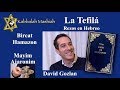 Tefila por david gozlan mayim ajaronim y bircat hamazon