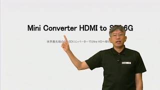 Mini Converter HDMI to SDI 6G について