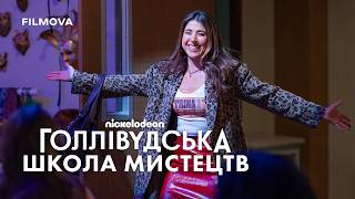 Український дубльований трейлер