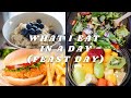 My 1st ever WIEIAD|Alternate Day Fasting- Feast Day