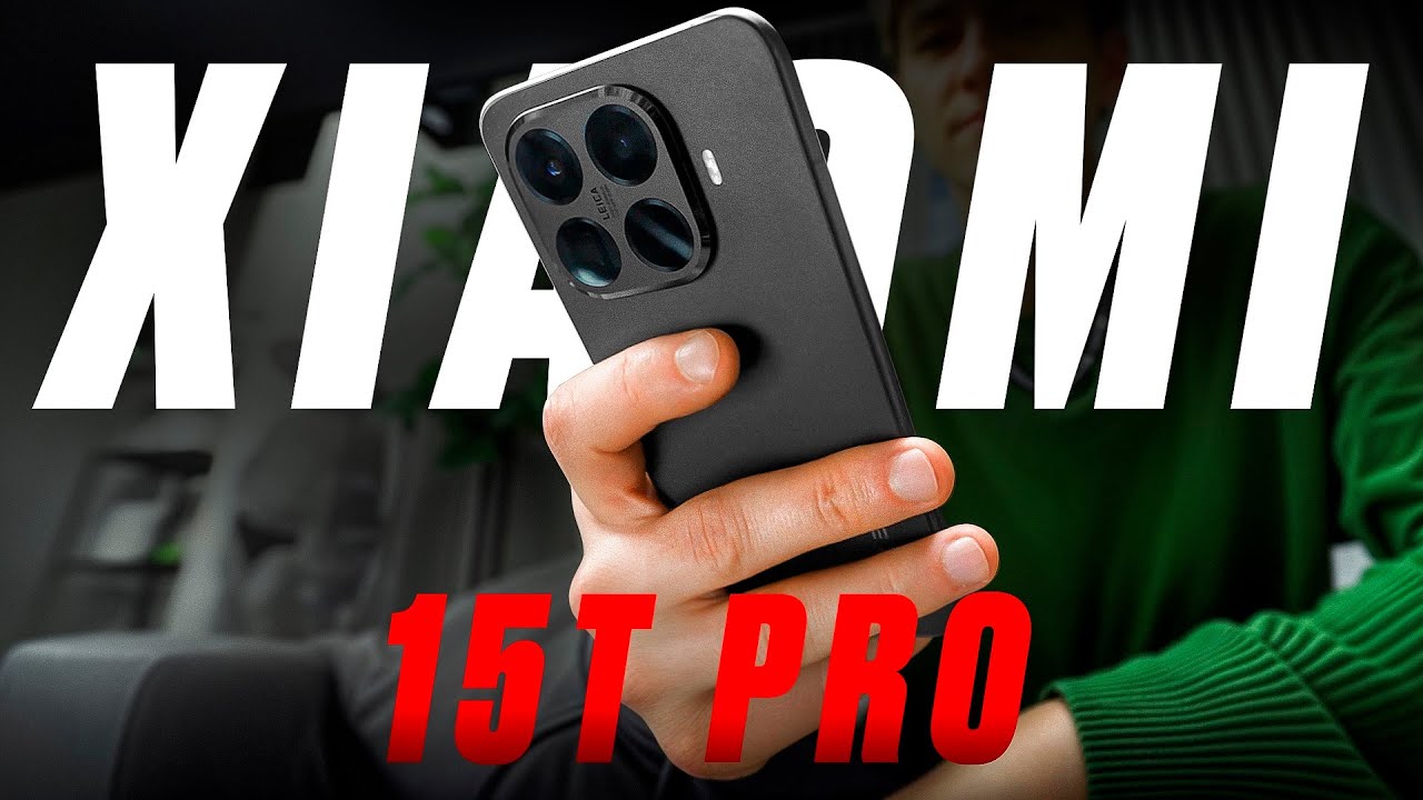Флагман или маркетинг? Что скрывает Xiaomi 15T Pro!?