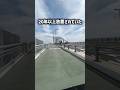 20年以上放置されていた大阪の負の遺産