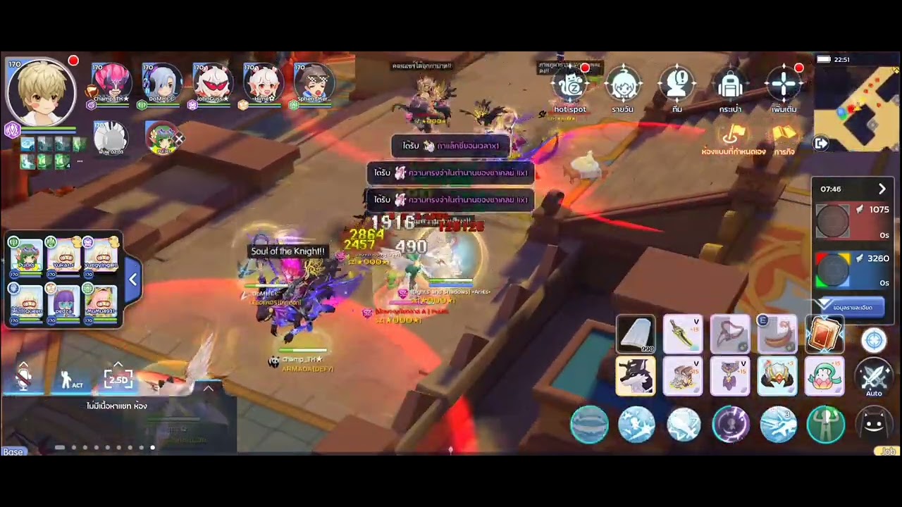 Ro m 6-6 Aries ride BY muioa namless test play