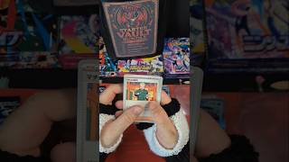 Can we add to the pokemon binder, #pokemondnd challenge is on, will we hit or miss?#japanesepokemon