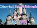 Disneyland Paris Walkthrough | 4K 50p
