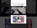 初めてエアコン取り付ける人が1番初めに見る動画 10
