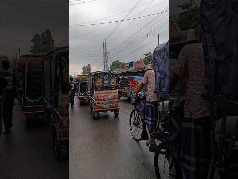 😱 রাস্তাজুড়ে রিকশার জ্যাম! 🚲🚦 শহরের ব্যস্ত রাস্তার দৃশ্য #Shorts