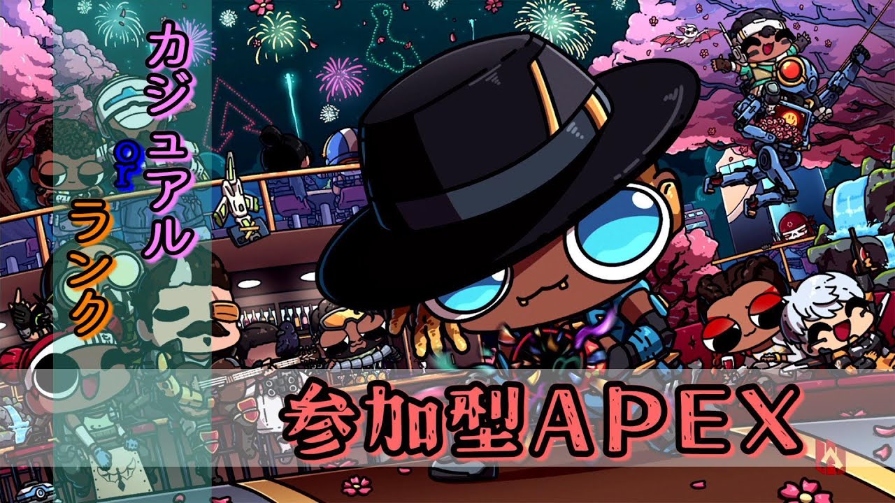 【参加型APEX】朝からAPEX練習!32【ソロ実況】 #エペ #参加型 【参加型APEX】朝からAPEX練習!32【ソロ実況】 #エペ #参加型