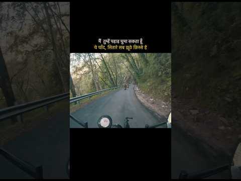 Delhi to Ukhimath |Tvs ronin | hills road | motovlog | biking adventure | wanderlust | #shortsfeed