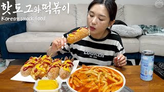 Real mukbang:) Homemade Corn dogs (ft. Tteokbokki) ☆ Potato Corn-dogs Fail ?