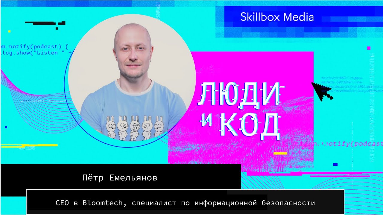 Препарируем VPN: принцип работы, протоколы, криптография и ...