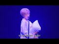 [一部] 시이나 링고 - 가슴 가득한 사랑 (椎名林檎 - 胸いっぱいの愛, Eternal Flame)