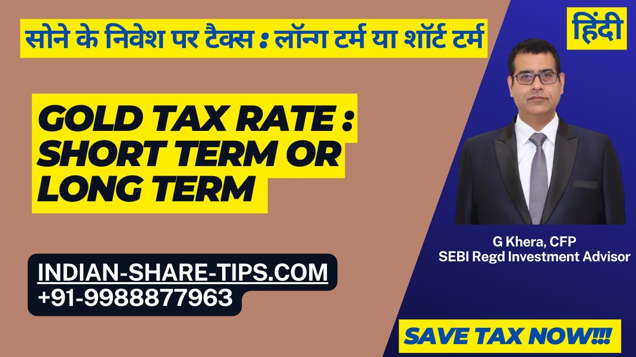 Gold Tax Treatment Long Term Short Term Tax Rate Gold ETF, SGB