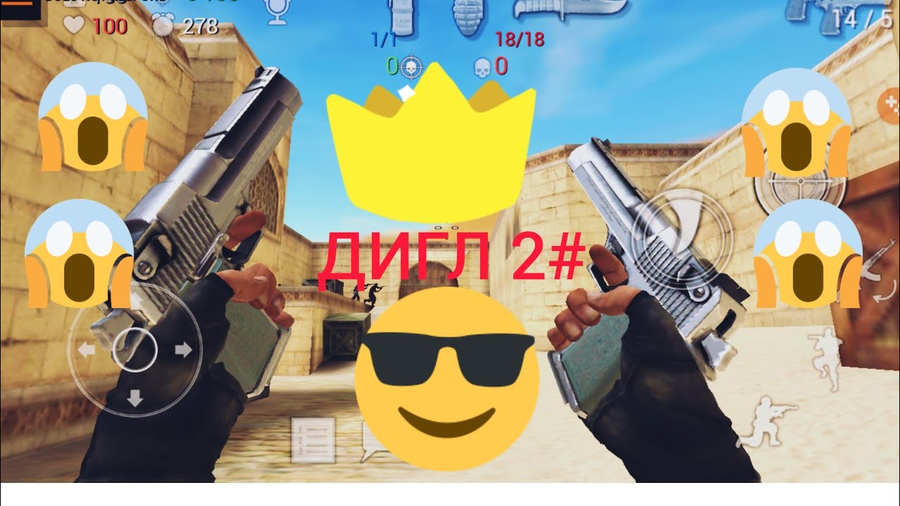 ТЕК ДИГЛ МЕН ОЙНАЙМЫЗ 2#   SFG 2 ОНЛАЙН КАЗАКША