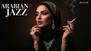 Arabian Jazz Nights Vol. 6 | Midnight Oasis Mix 🌙 | واحة الليل