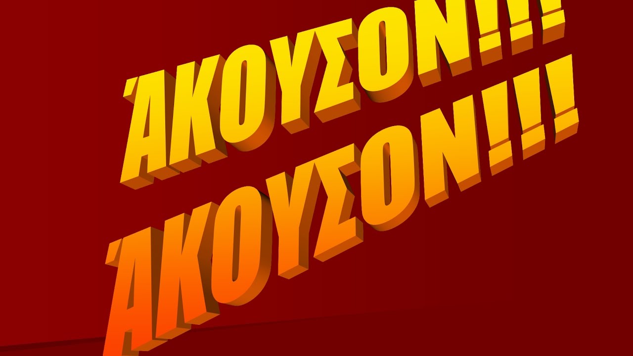 ΔΑΦΝΟΥΔΙ*08/02/2002-ΒΑΛΤΕΡΟ*15/02/2002