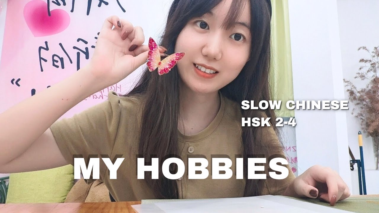 Comprehensible Chinese Input | What I Do in My Free Time in Shenzhen (HSK2-4; Subtitled)