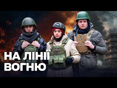 ВОЄННА ДРАМА ПРО ПАРАМЕДИКІВ! КОЛИ ПОРЯТУНОК СТАЄ СПРАВОЮ ЖИТТЯ!