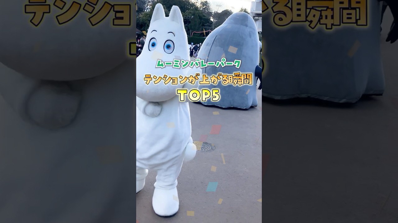 5 exciting moments at Moomin Valley Park✨ - YouTube