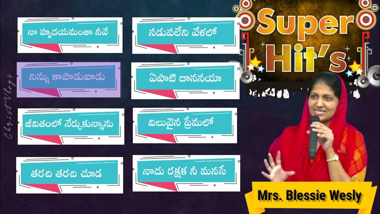 Blessie Wesly Songs Jukebox  Telugu christian songs