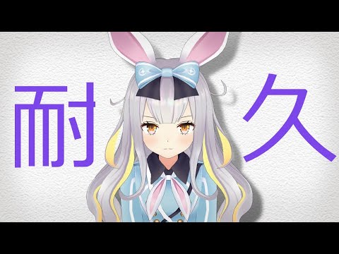 かわいいED耐久【餅月ひまり/切り抜き】