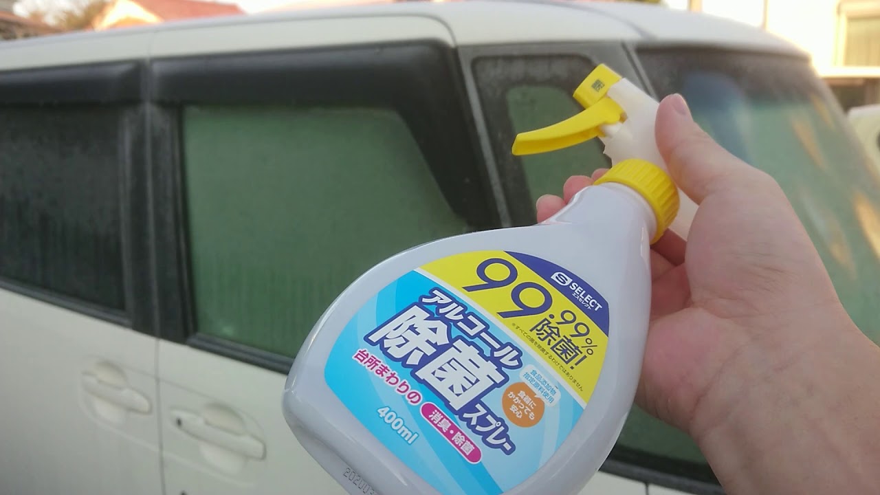 車が凍結 アルコールならすぐ溶けます Youtube