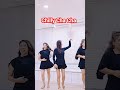 라인댄스#Chilly Cha Cha#shorts #shortvideo #Dance#linedance