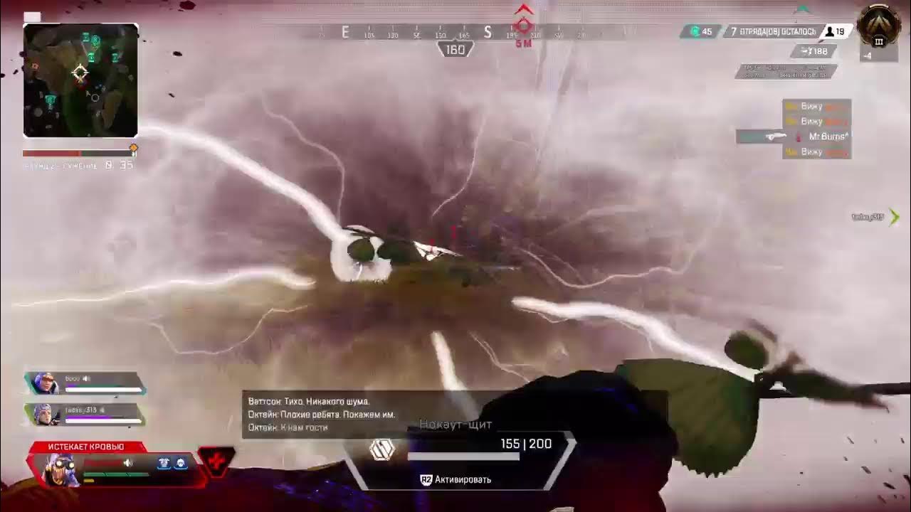 поиск тиммейтов апекс