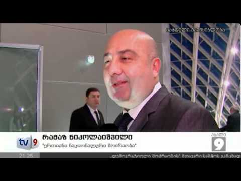 ახალი 9 | ყარსი-ახალქალაქი | 28.12.12