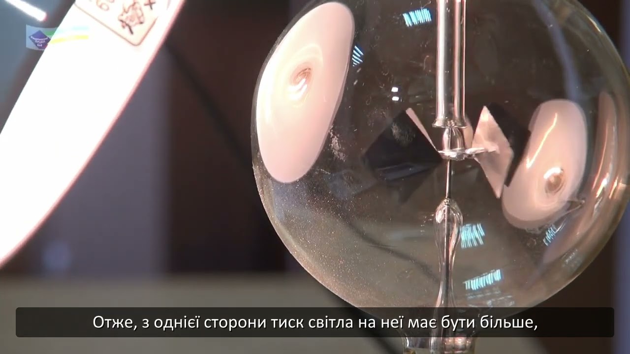 Фізика. Том V. Урок_21_1