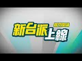罷免與選舉運動