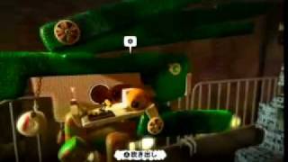 Little Big Planet - Walkers across the Sea