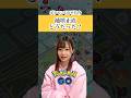 正直補填どうだった？ポケモンGO不具合