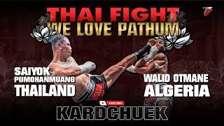 Saiyok Pumphanmuang VS Walid Otmane | THAI FIGHT Kard Chuek We Love Pathum