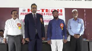 S.S.C MERITORIOUS AWARD FUNCTION || HI TECH PRIVATE SCHOOL FEDERATION...