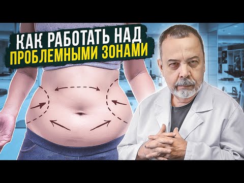 Доктор Ковальков о том как похудеть на 12 килограммов