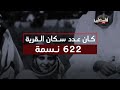 قرية عين الزيتون في فلسطين المحتلة عام 1948 قرية عين الزيتون في فلسطين المحتلة عام 1948