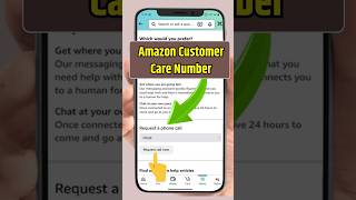 Amazon Customer Care Number | amazon customer care se kaise baat kare | amazon customer care