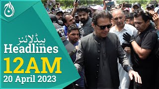 Imran Khan reaches Islamabad high court | Shehbaz govt in trouble | Aaj News