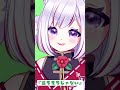 【#vtuber 】『デートしよ！』って言われた時の返事❤︎ #shorts