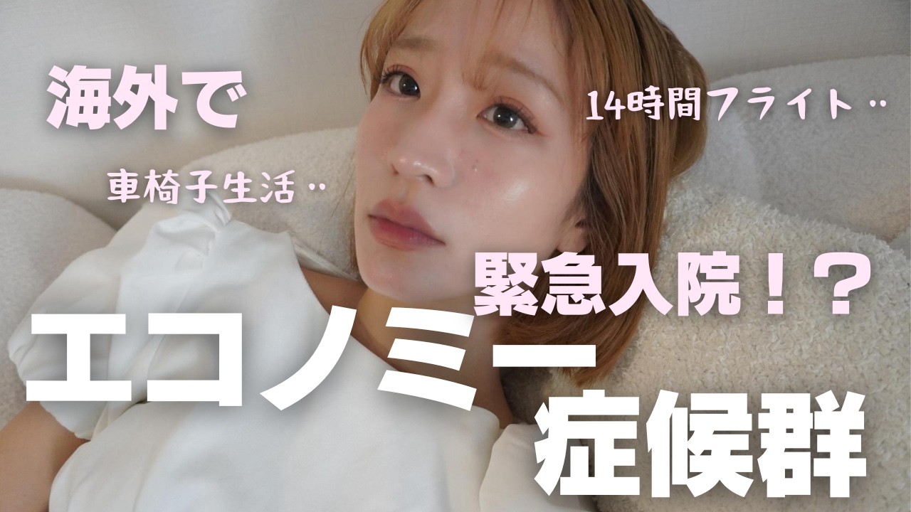 イギリスで大変なことになりました。＃英語トーク