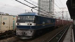 EF66とEf210のバトル