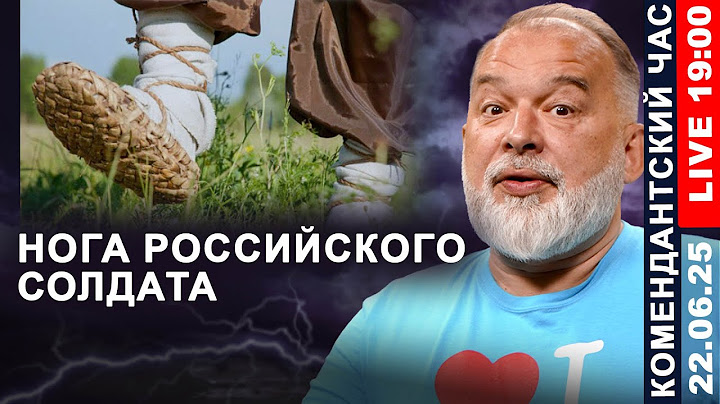 Америка вступила в Войну! Картофельный Кэллог. Сума для Путина. Латынину исключили из партии