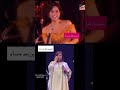أيه اللي حصل لشيرين عبد الوهاب في الحفلة مصر اكسبلور أيه اللي حصل لشيرين عبد الوهاب في الحفلة مصر اكسبلور
