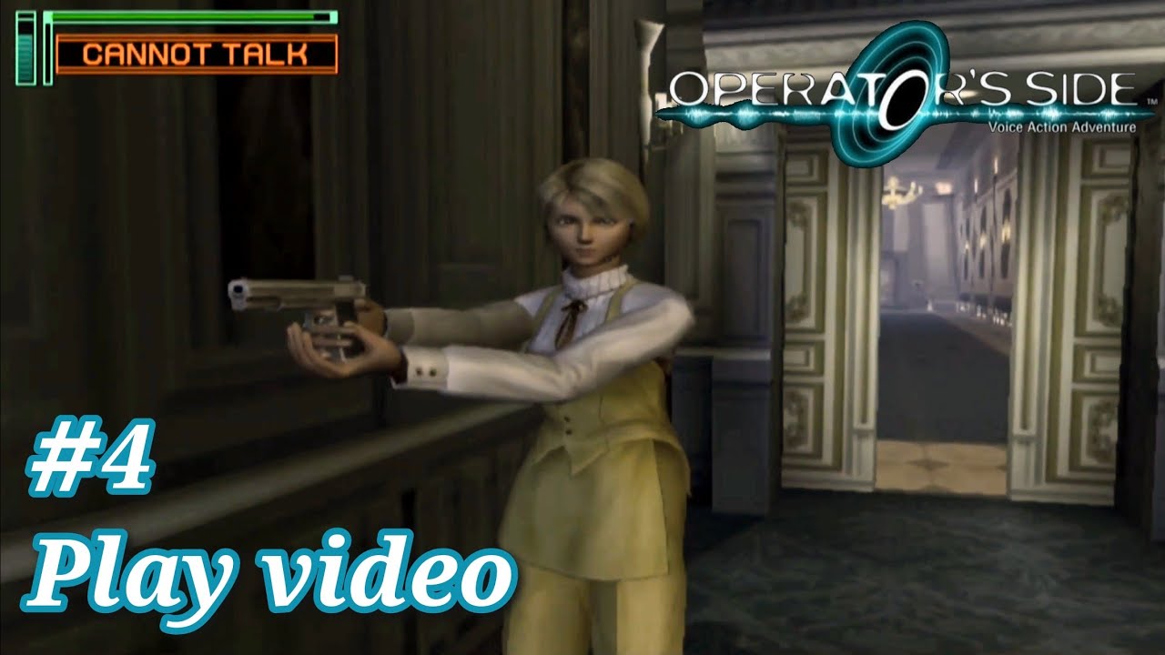 4【PS2】オペレーターズサイド - OPERATOR'S SIDE【プレイ動画】搬入